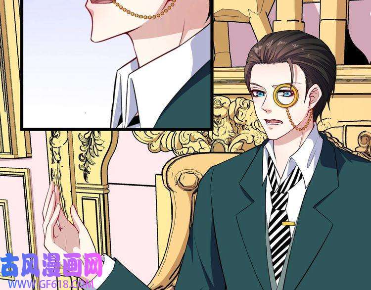 魔尊奶爸第133话 再会