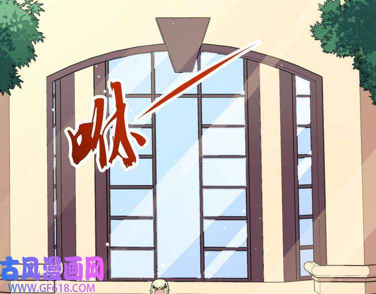 魔尊奶爸第133话 再会