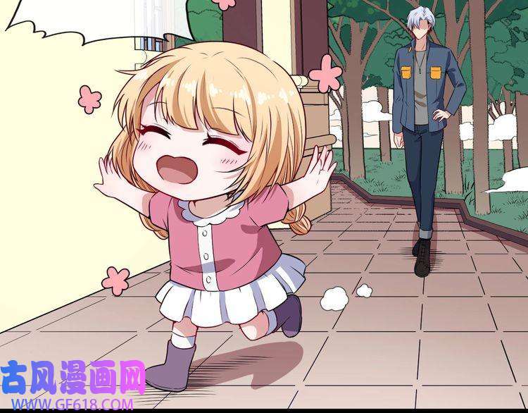 魔尊奶爸第133话 再会