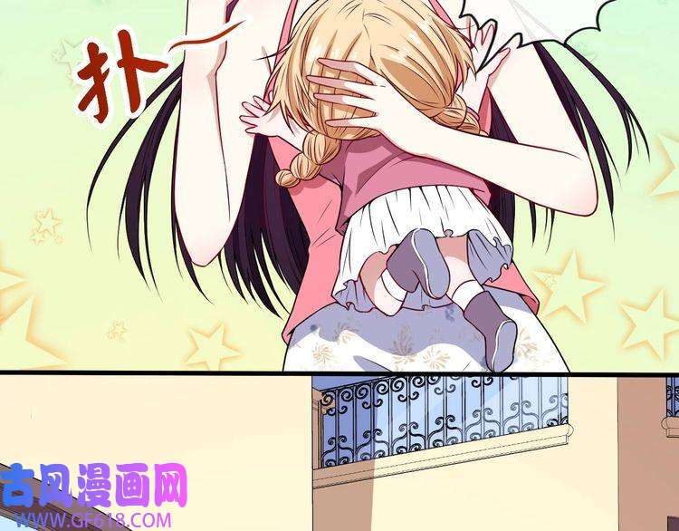 魔尊奶爸第133话 再会