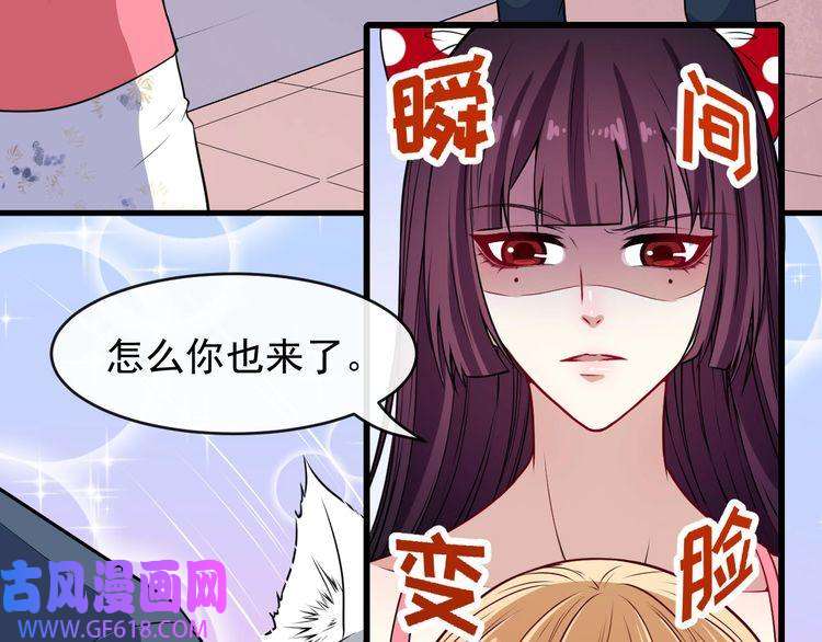 魔尊奶爸第133话 再会