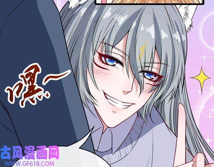 魔尊奶爸第133话 再会