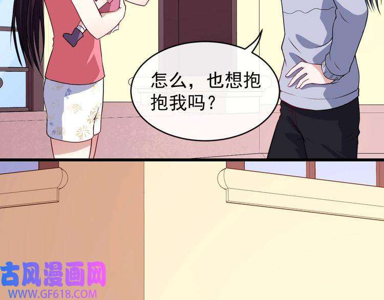 魔尊奶爸第133话 再会