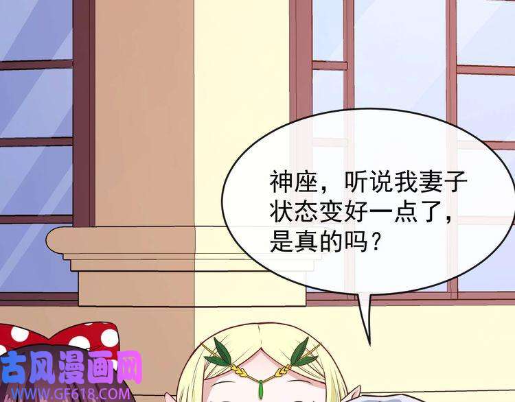 魔尊奶爸第133话 再会