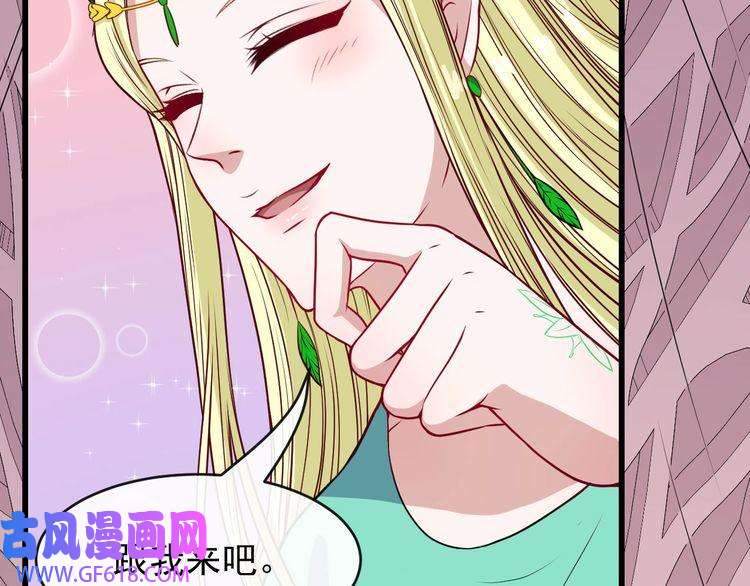 魔尊奶爸第133话 再会