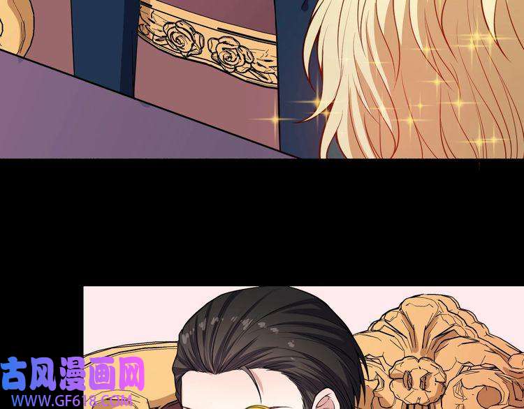 魔尊奶爸第133话 再会