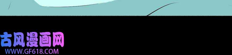 魔尊奶爸第133话 再会