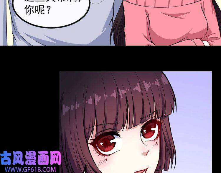 魔尊奶爸第133话 再会