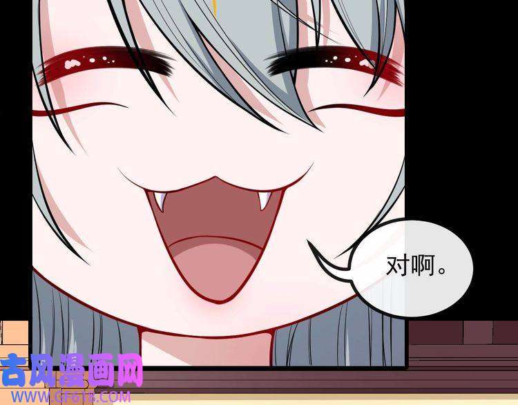 魔尊奶爸第133话 再会