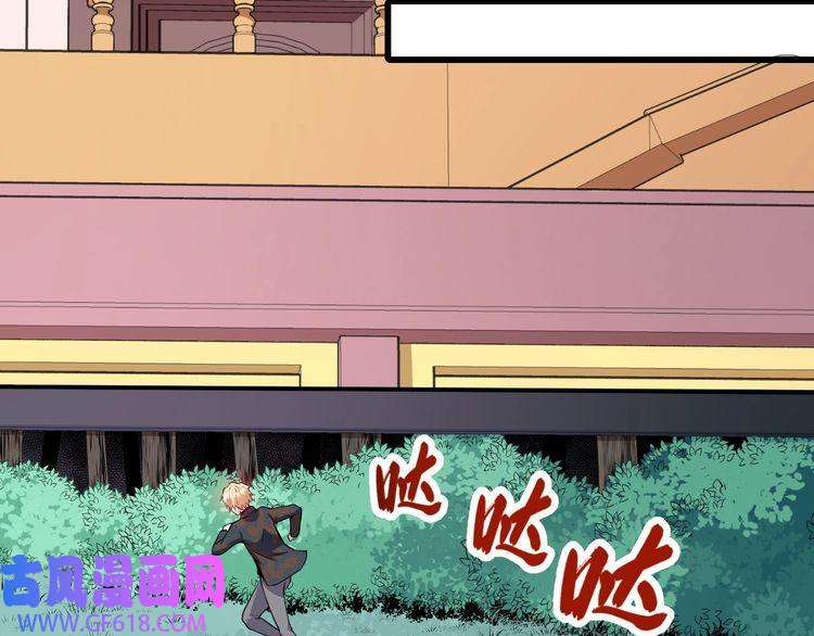 魔尊奶爸第134话 开战