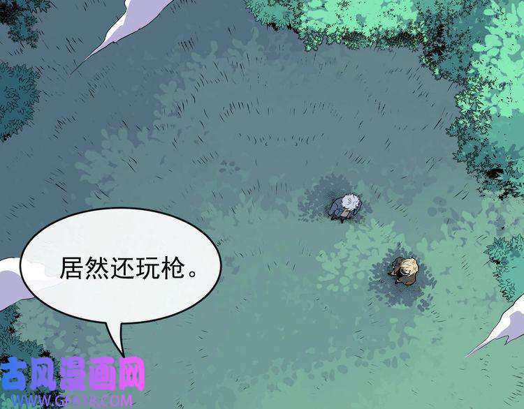 魔尊奶爸第136话 恩怨结算