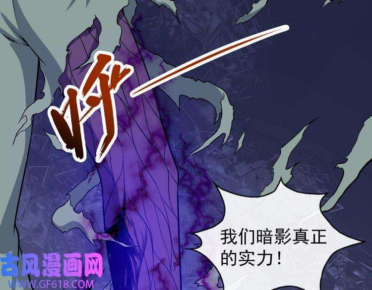 魔尊奶爸第136话 恩怨结算