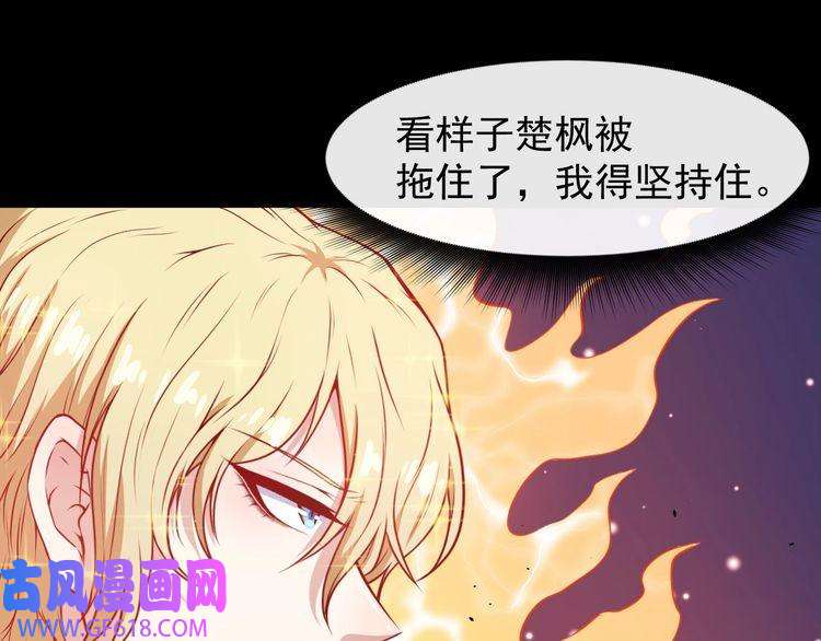 魔尊奶爸第136话 恩怨结算