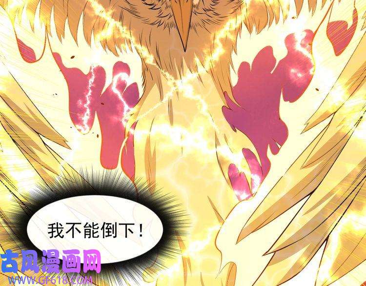 魔尊奶爸第136话 恩怨结算