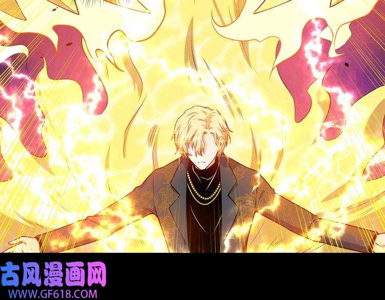 魔尊奶爸第136话 恩怨结算