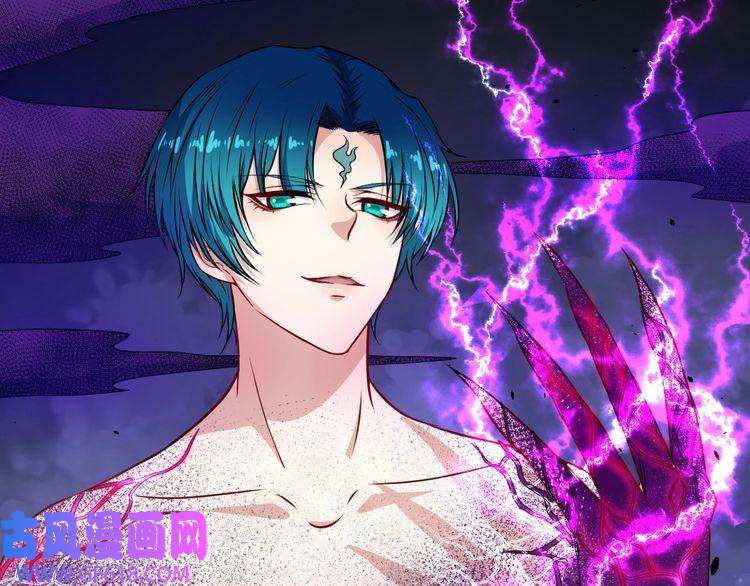 魔尊奶爸第136话 恩怨结算