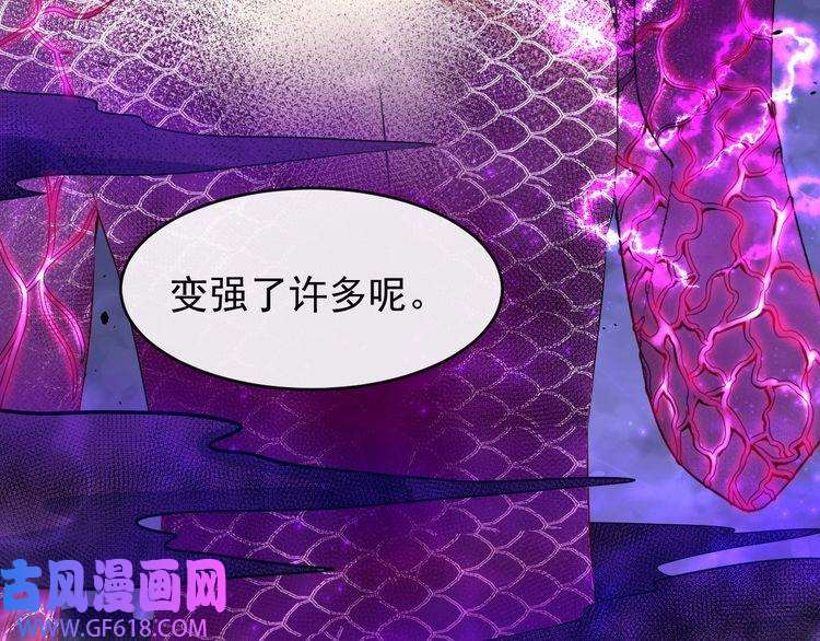 魔尊奶爸第136话 恩怨结算