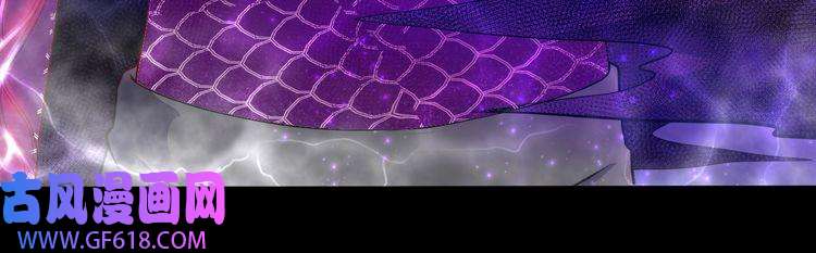 魔尊奶爸第136话 恩怨结算