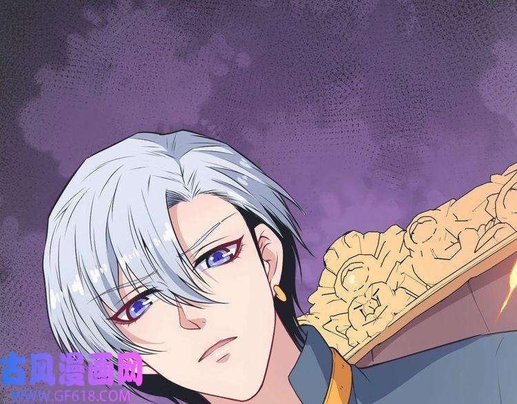 魔尊奶爸第136话 恩怨结算