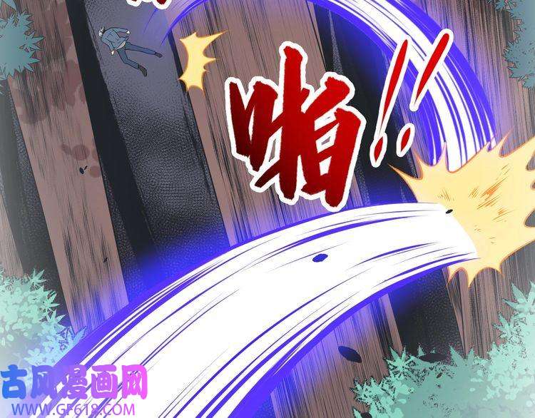 魔尊奶爸第136话 恩怨结算