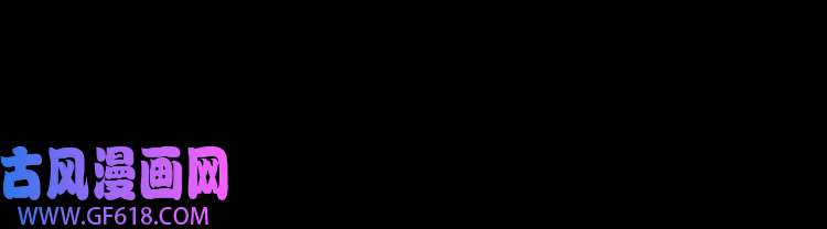 魔尊奶爸第136话 恩怨结算