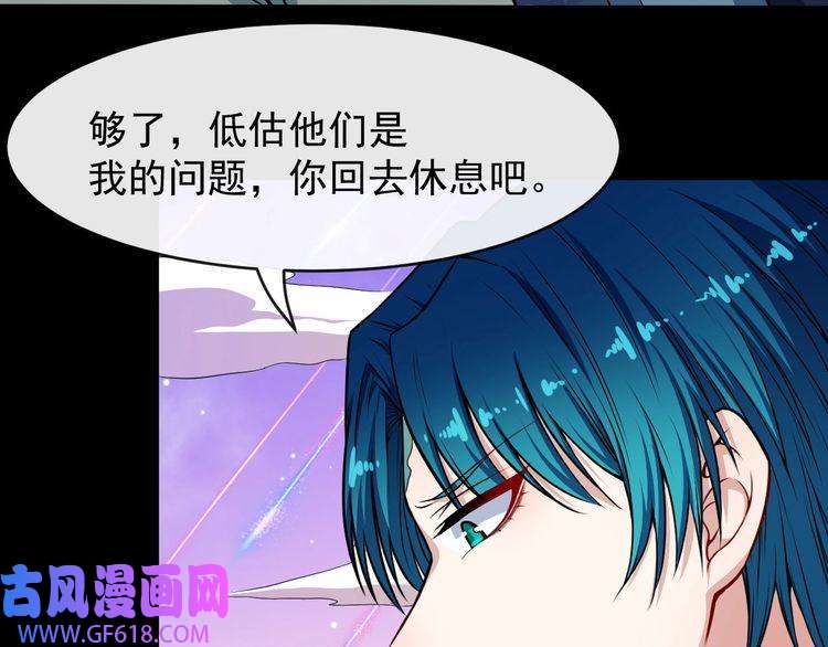 魔尊奶爸第136话 恩怨结算