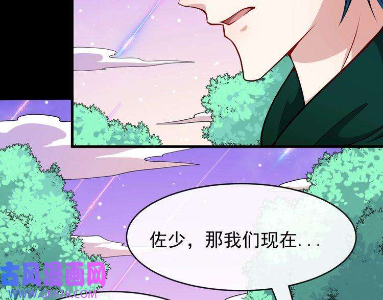 魔尊奶爸第136话 恩怨结算