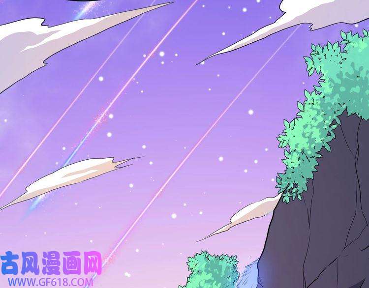 魔尊奶爸第136话 恩怨结算