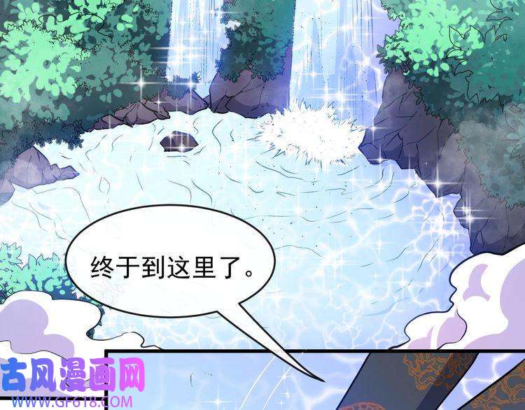 魔尊奶爸第136话 恩怨结算