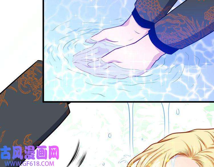 魔尊奶爸第136话 恩怨结算