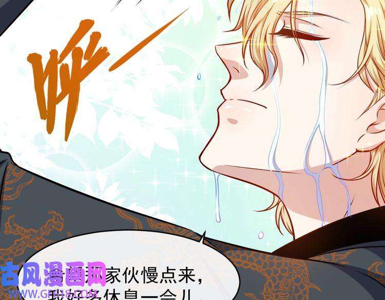 魔尊奶爸第136话 恩怨结算