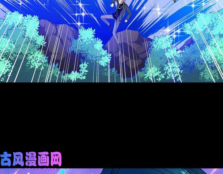 魔尊奶爸第136话 恩怨结算