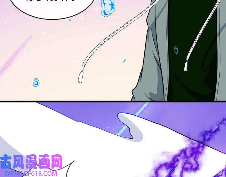 魔尊奶爸第136话 恩怨结算