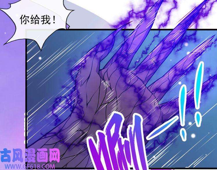 魔尊奶爸第136话 恩怨结算