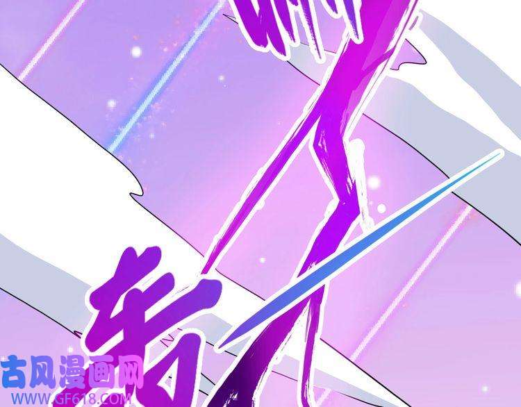 魔尊奶爸第136话 恩怨结算