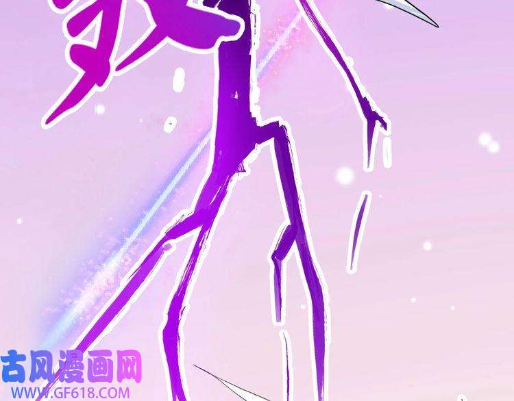 魔尊奶爸第136话 恩怨结算