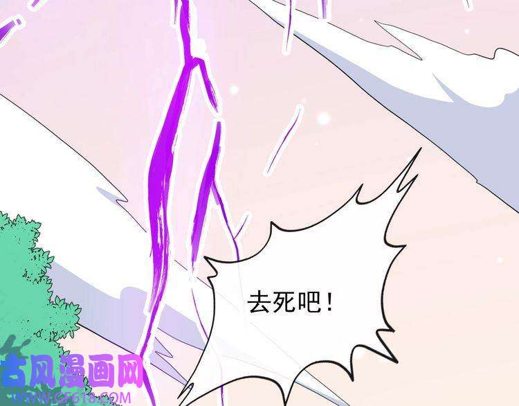 魔尊奶爸第136话 恩怨结算