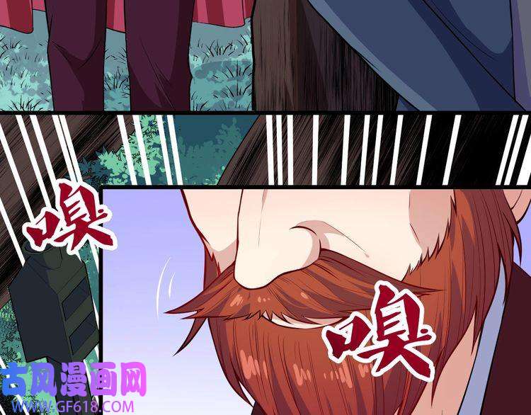 魔尊奶爸第136话 恩怨结算