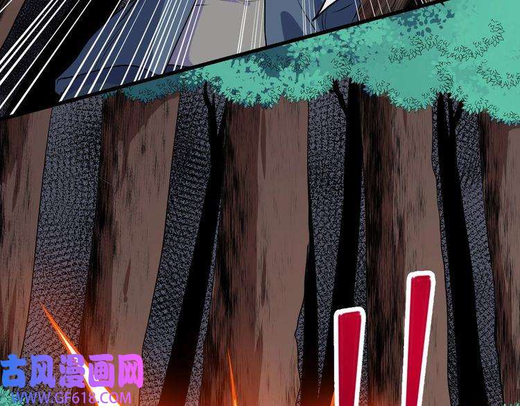 魔尊奶爸第136话 恩怨结算