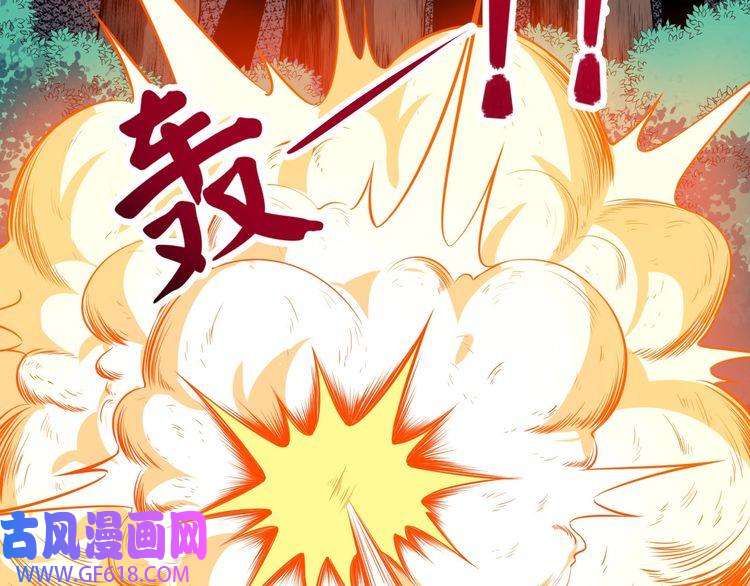 魔尊奶爸第136话 恩怨结算