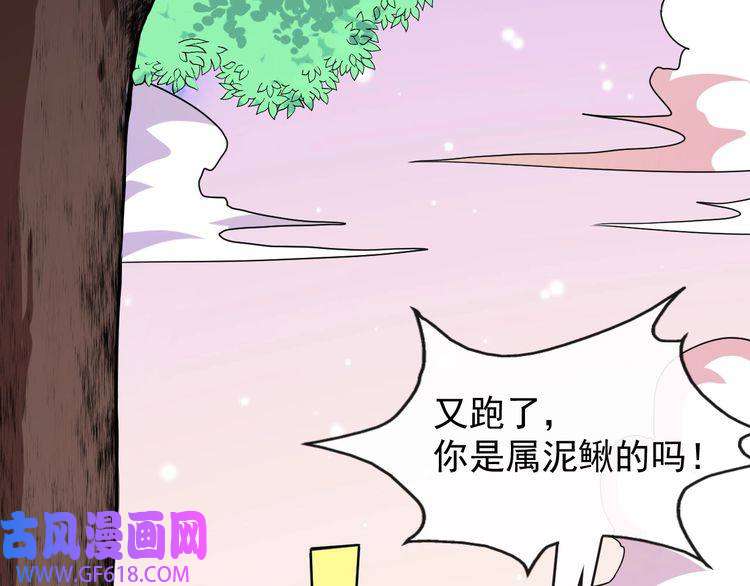 魔尊奶爸第136话 恩怨结算