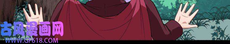 魔尊奶爸第136话 恩怨结算