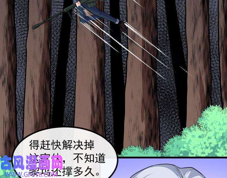 魔尊奶爸第136话 恩怨结算