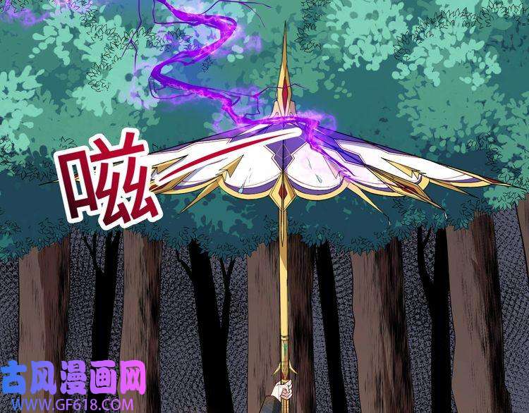 魔尊奶爸第136话 恩怨结算