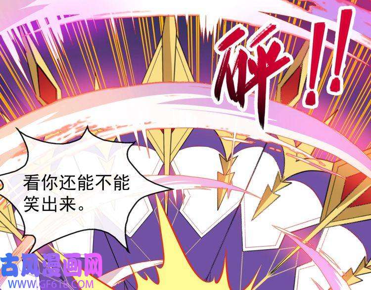 魔尊奶爸第136话 恩怨结算