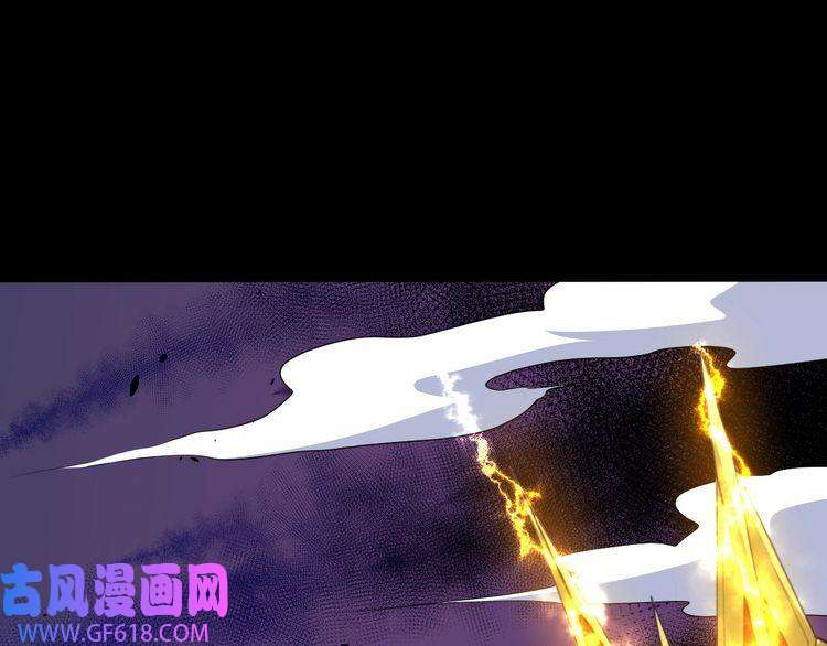 魔尊奶爸第136话 恩怨结算