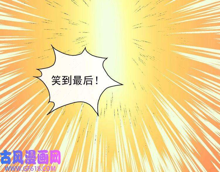 魔尊奶爸第136话 恩怨结算