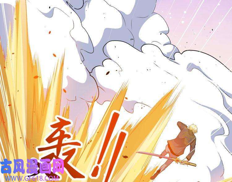 魔尊奶爸第136话 恩怨结算