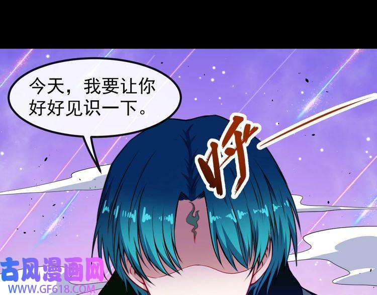 魔尊奶爸第136话 恩怨结算