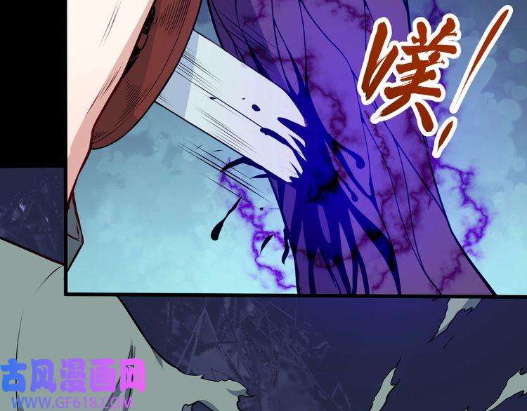 魔尊奶爸第136话 恩怨结算